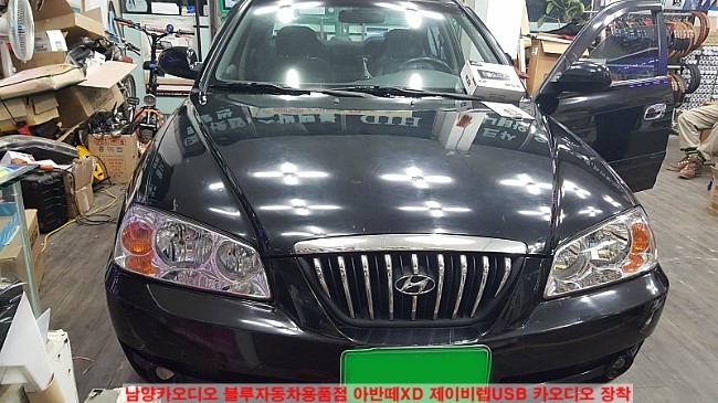 남양카오디오 이미지