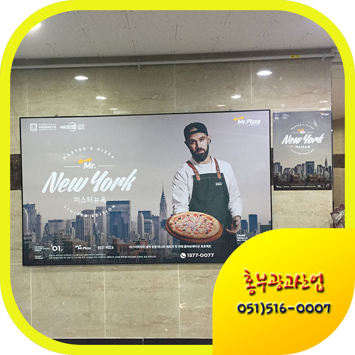홍부광고산업 이미지