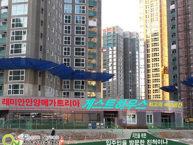 덕천래미안어린이집 이미지