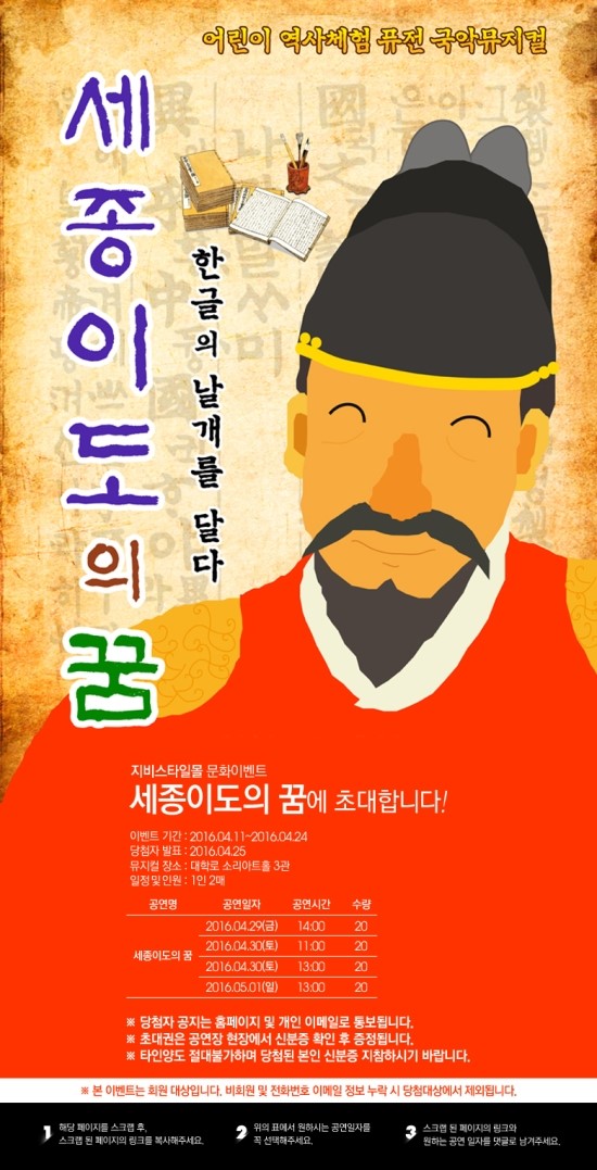 이*도 이미지