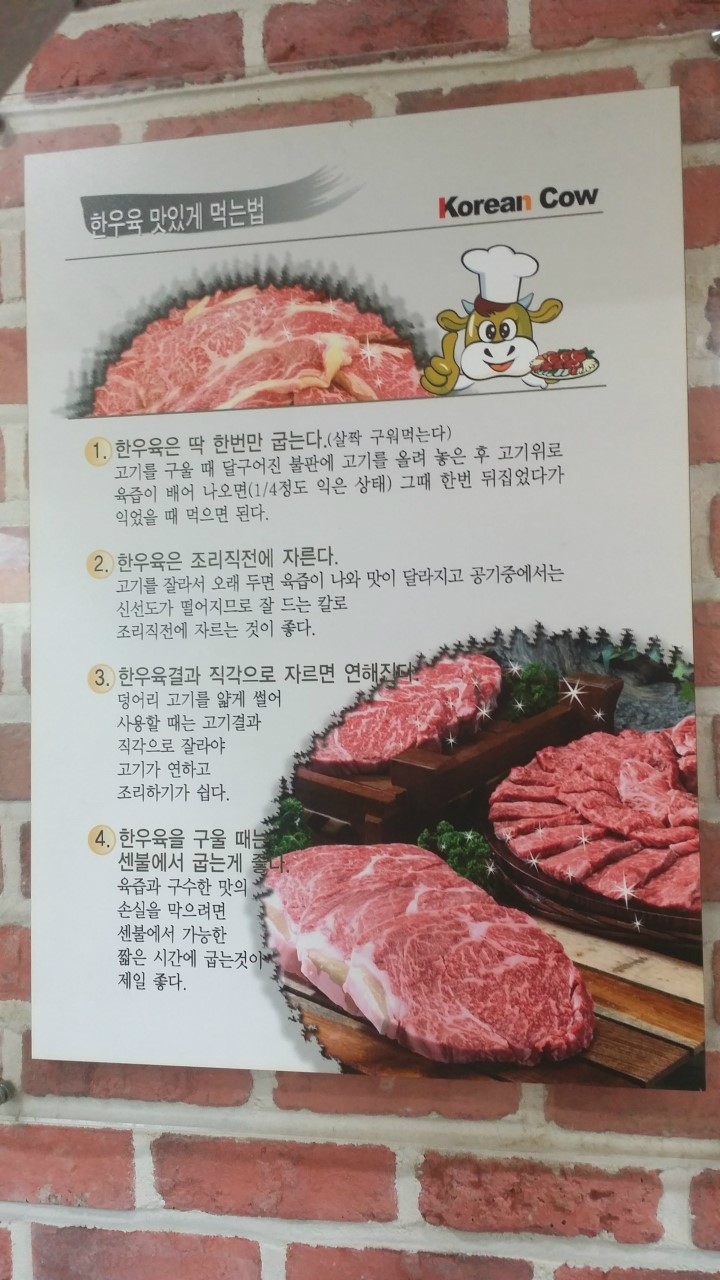 황우장사 이미지
