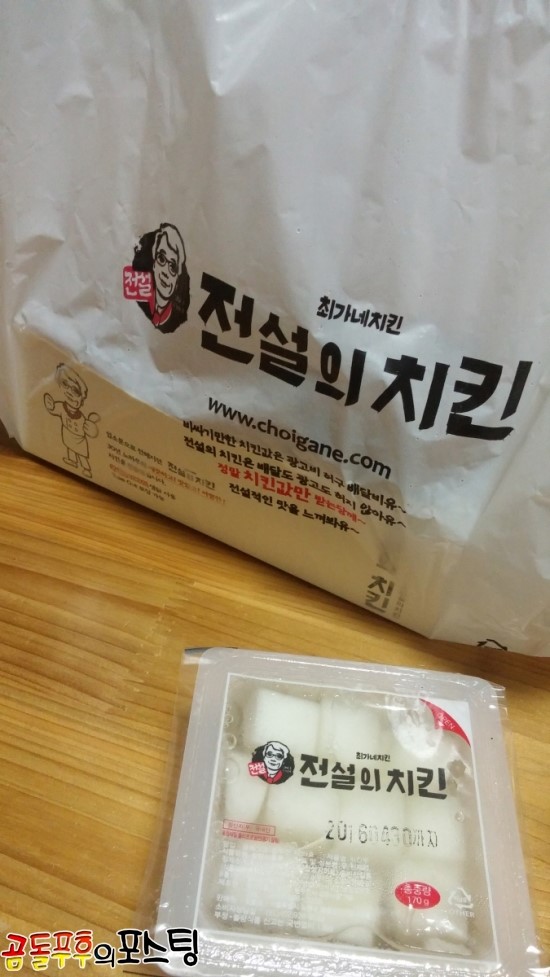 최가네치킨 이미지