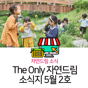 파주양봉영농조합법인 이미지