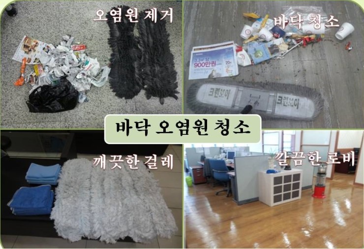 크린보이 이미지