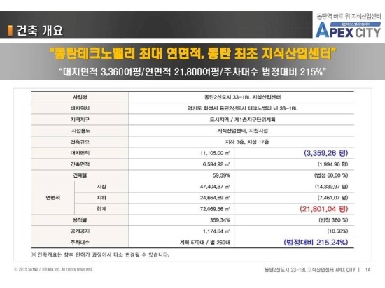 에이팩물류 이미지