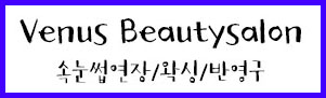 서울역비너스 이미지