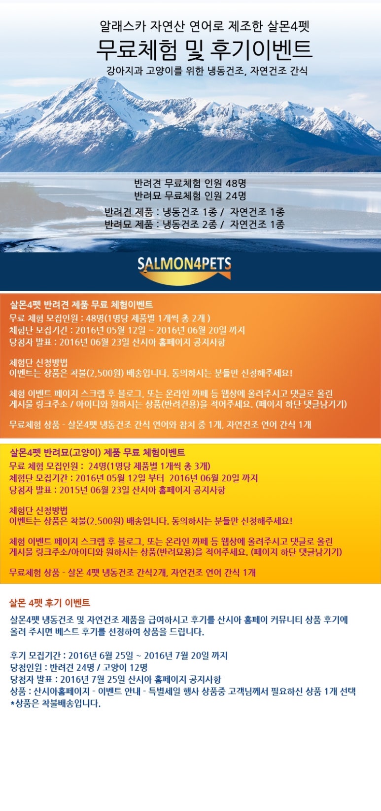 코리아냉동 이미지