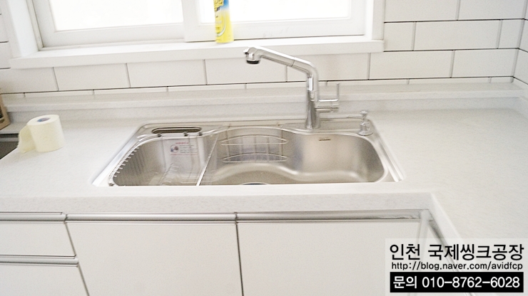 국제씽크인테리어 이미지