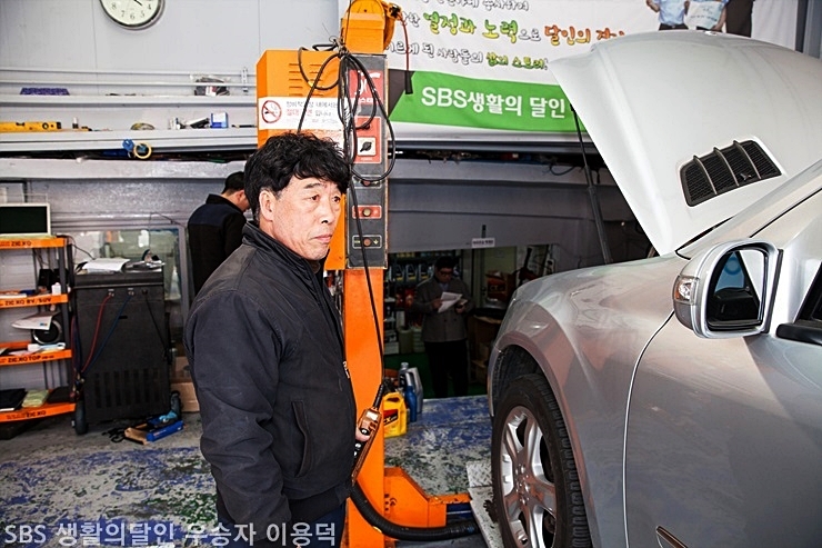 우승자동차공업사 이미지