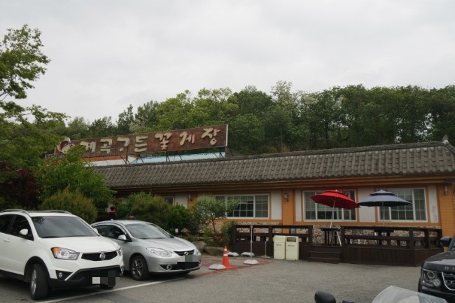 서천꽃게간장게장 이미지