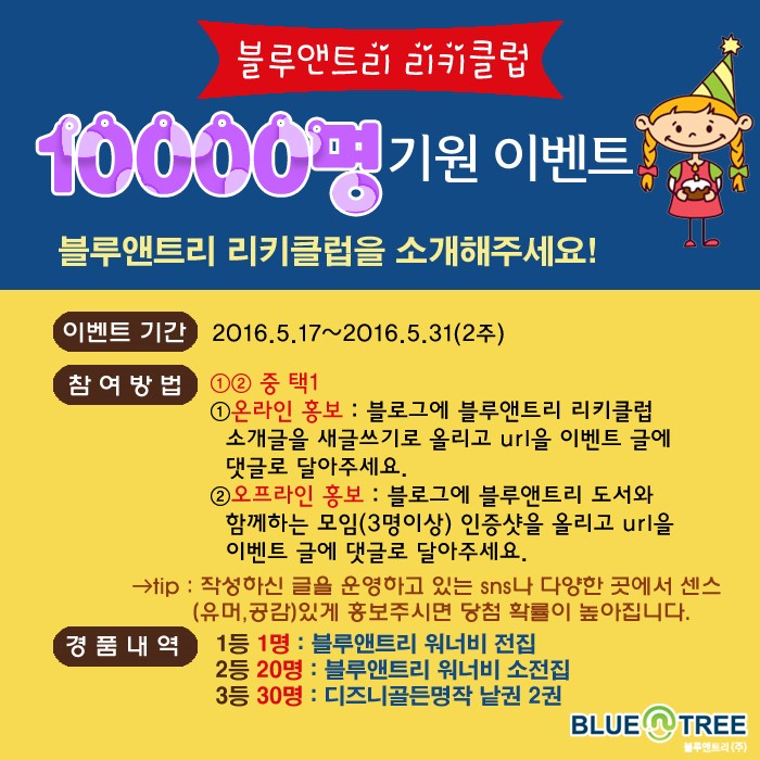 블루앤 이미지
