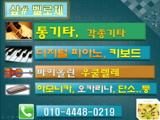 샾벨로체 이미지