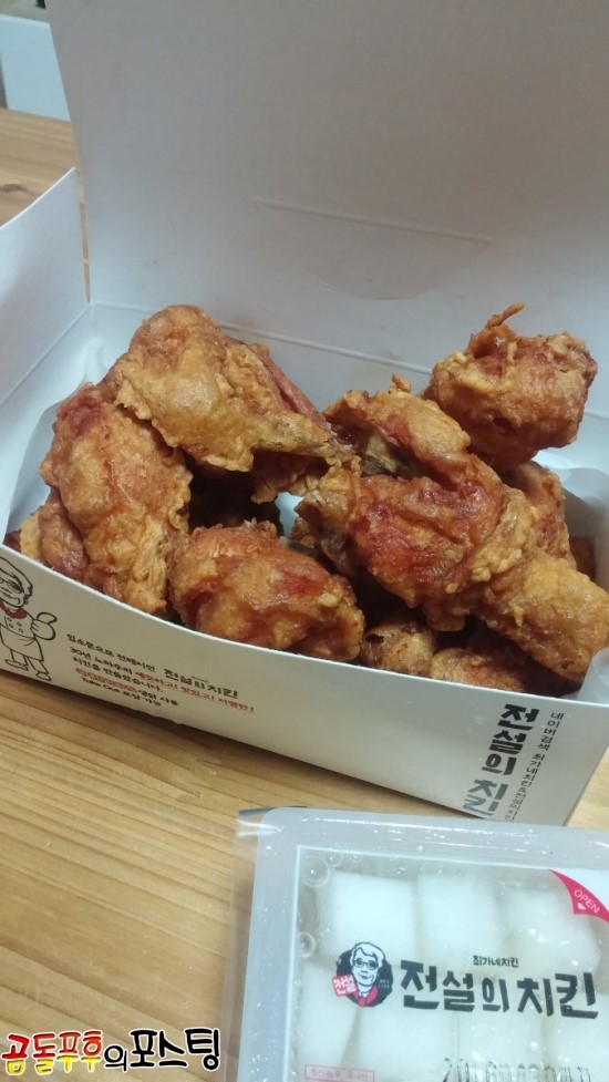 최가네치킨 이미지