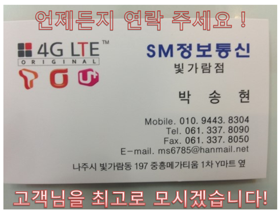 SM정보통신 이미지