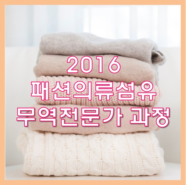 남양무역 이미지