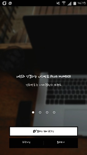 베스트넘버 이미지