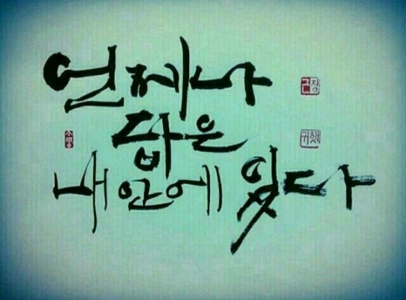 미네랄바이오텍 이미지