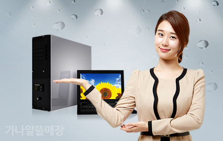 가나알뜰매장 이미지