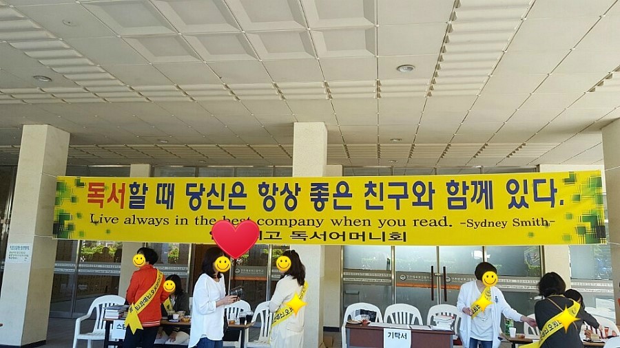 스마일어머니회 이미지