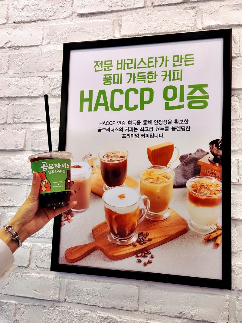 브라더스커피 이미지