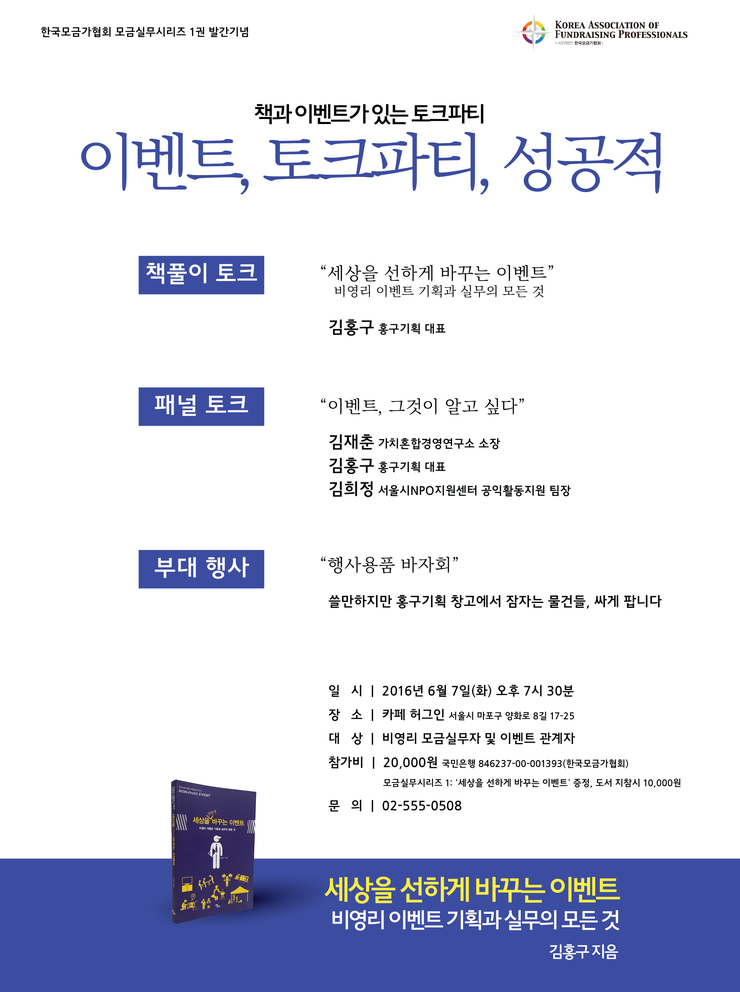 홍구기획 이미지