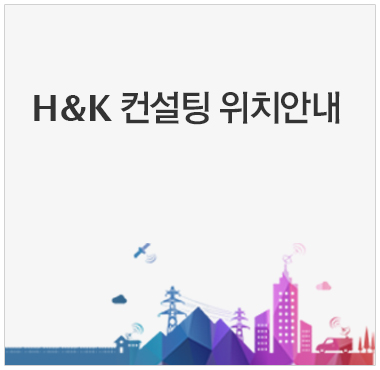 에이치엔케이 이미지
