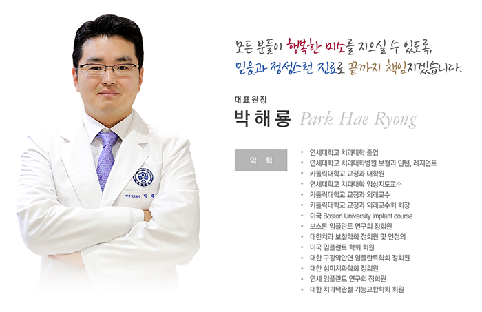 더연세치과 이미지