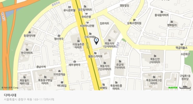 다마시테 이미지