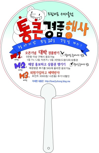 드림디포시흥 이미지