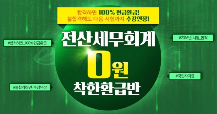 동안전산 이미지