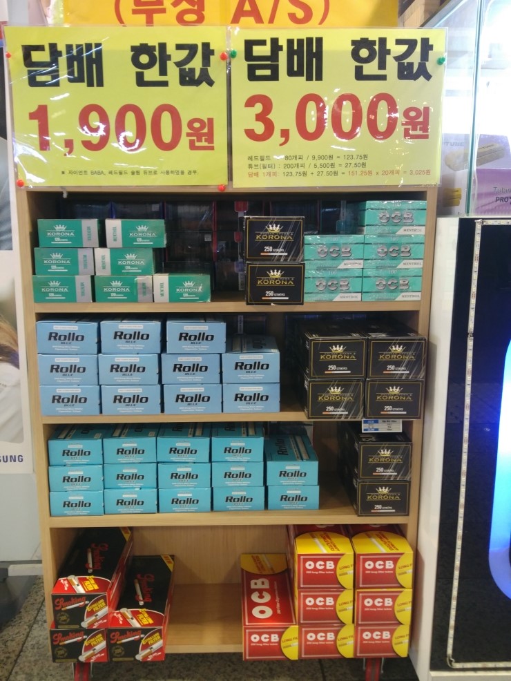 다래코 이미지