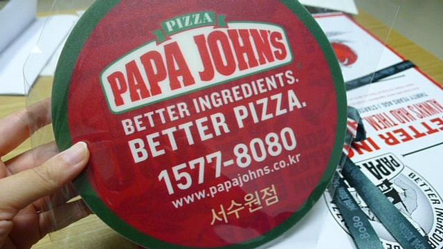 파파존스 서수원점 이미지