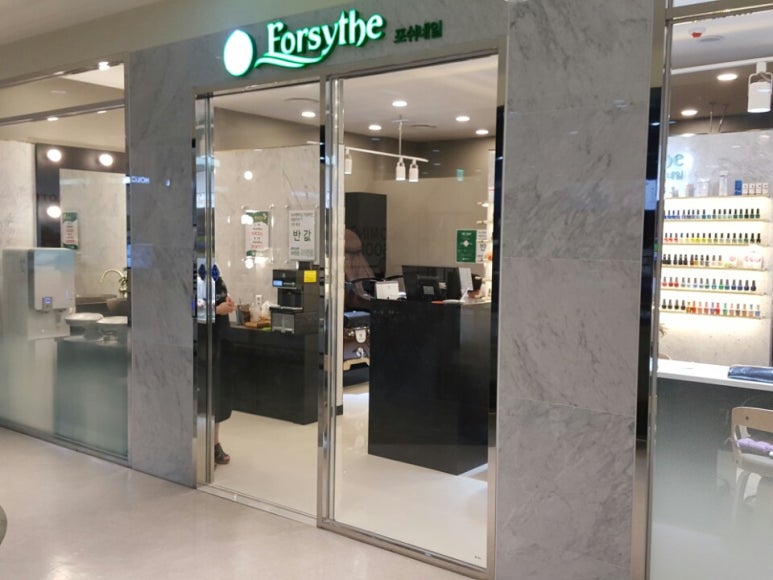 포쉬네일(forsythe) 이미지
