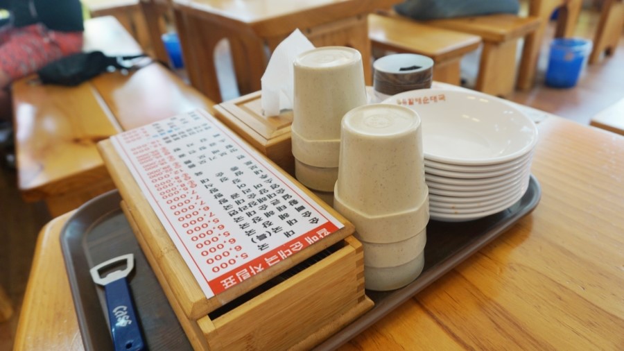 원조할매순대국 이미지