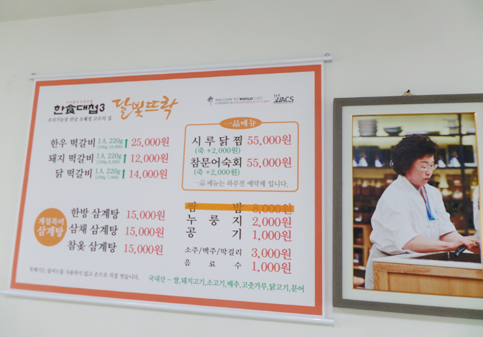 달빛시루 이미지