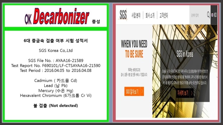 비엔느디젤 이미지