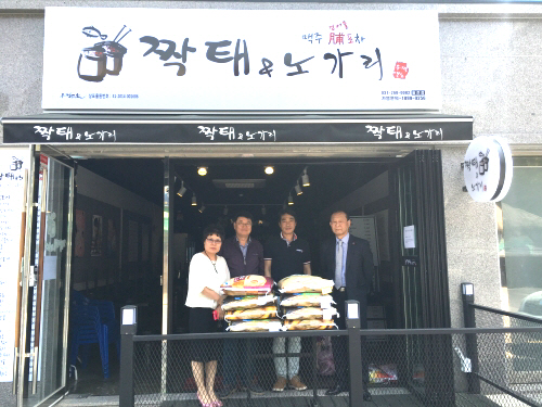 짝태와노가리 이미지