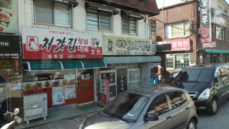 원통꼬마김밥 이미지