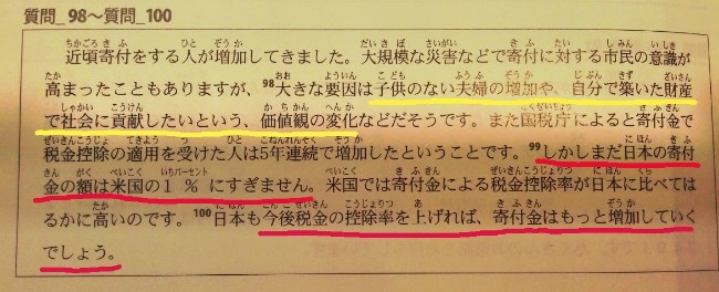 마이니찌일본어 이미지