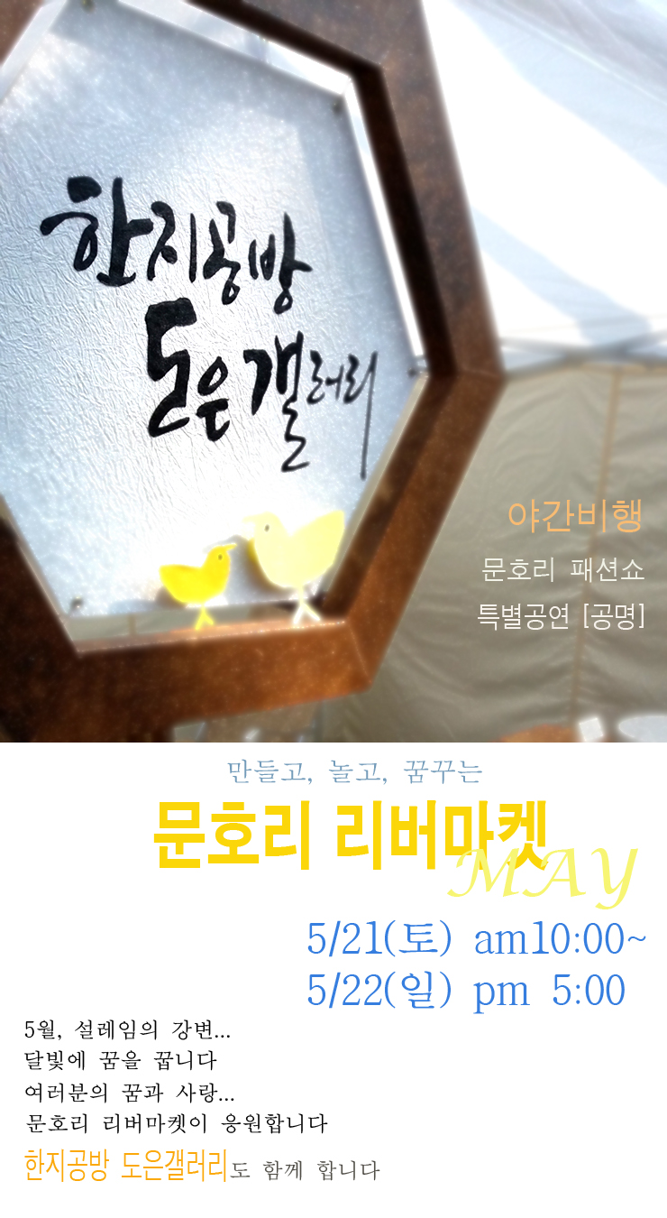 도은갤러리 이미지