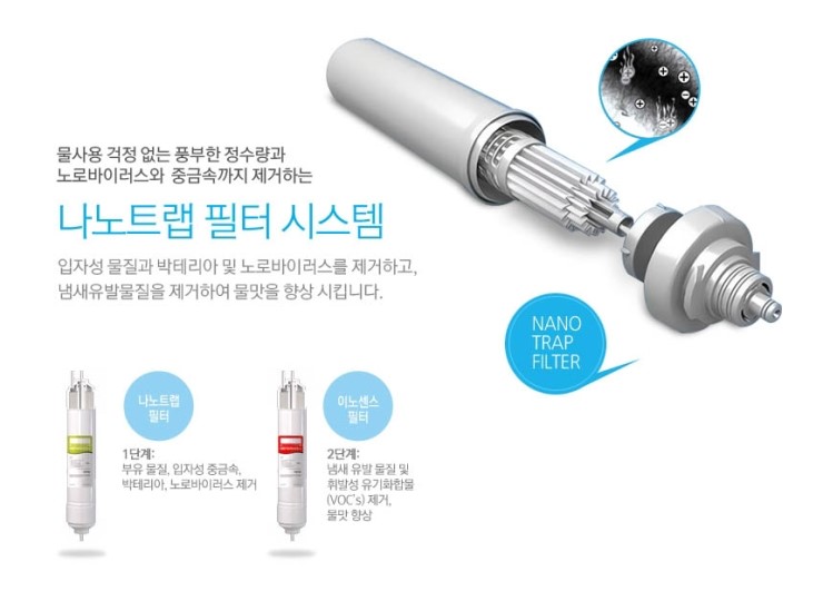 웅진 코웨이 렌탈 이미지