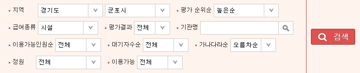 엘림실버케어 이미지