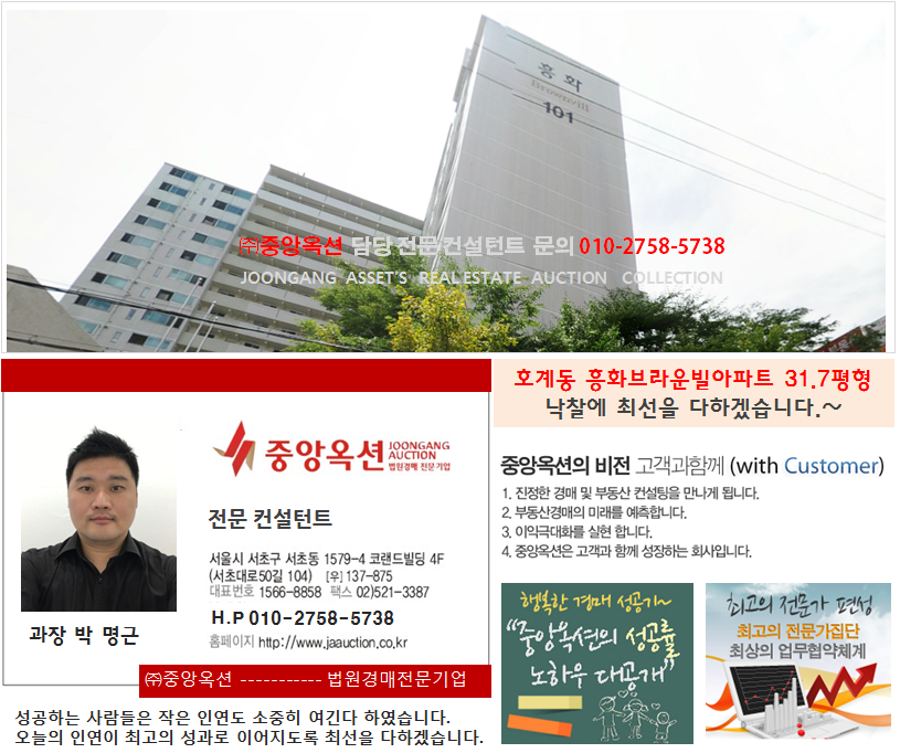 흥화공업(주) 이미지