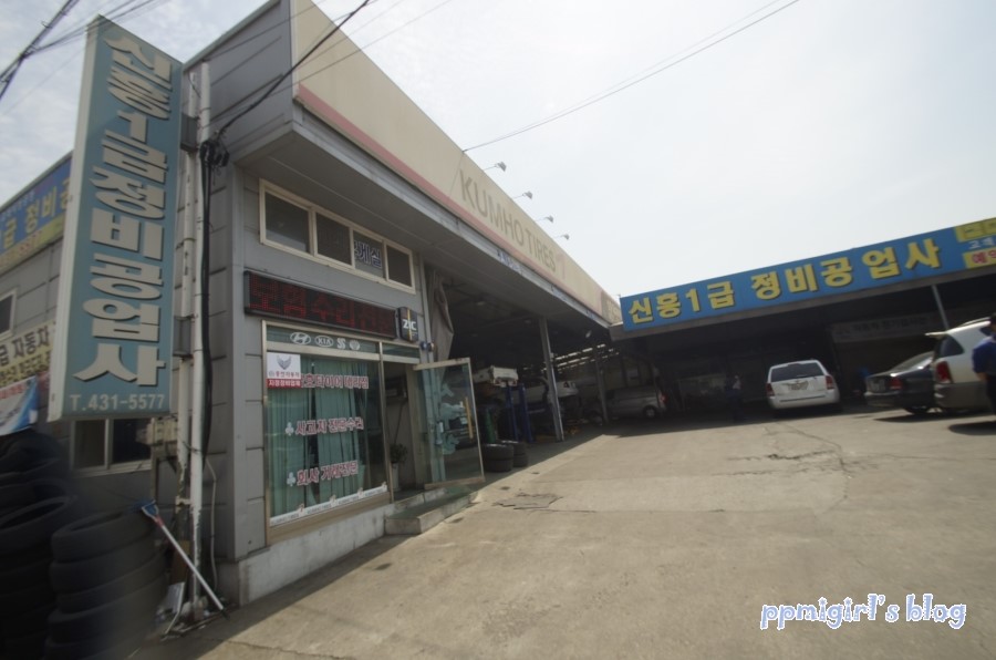 공단자동차공업사 이미지