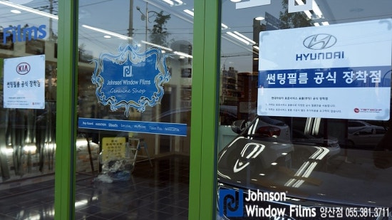 현대지게차울산서비스 이미지