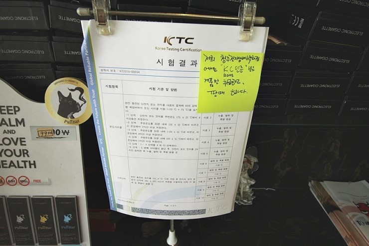 하카전자담배청주 이미지