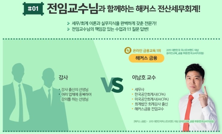 동안전산 이미지