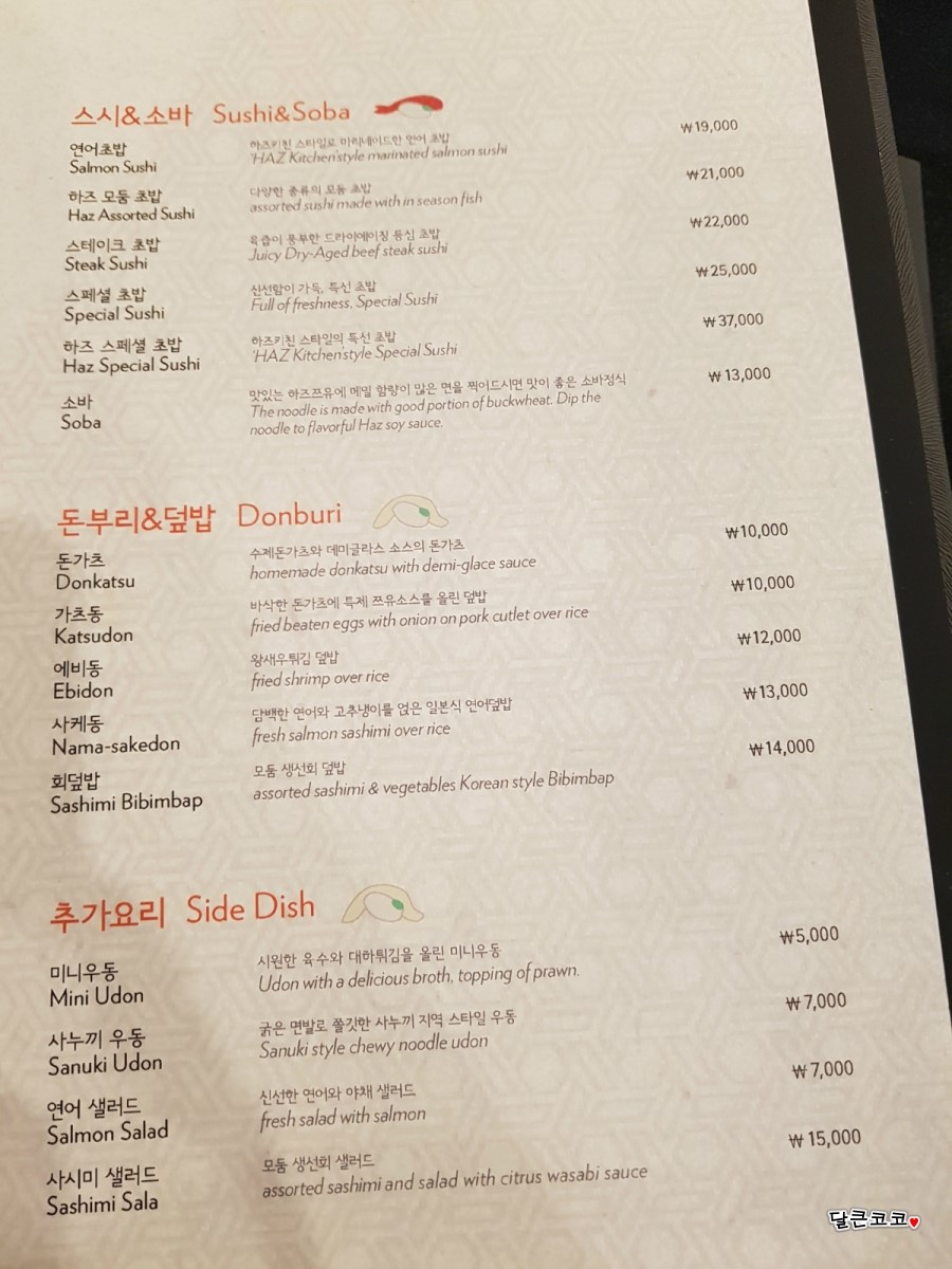 벤또스시 이미지