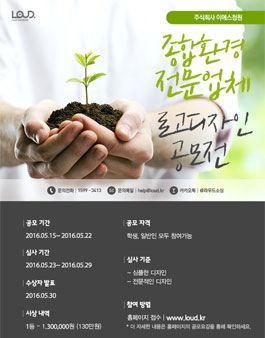 이에스환경 이미지