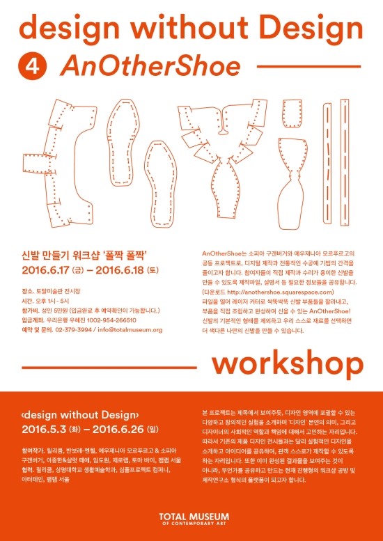 토탈신발 이미지